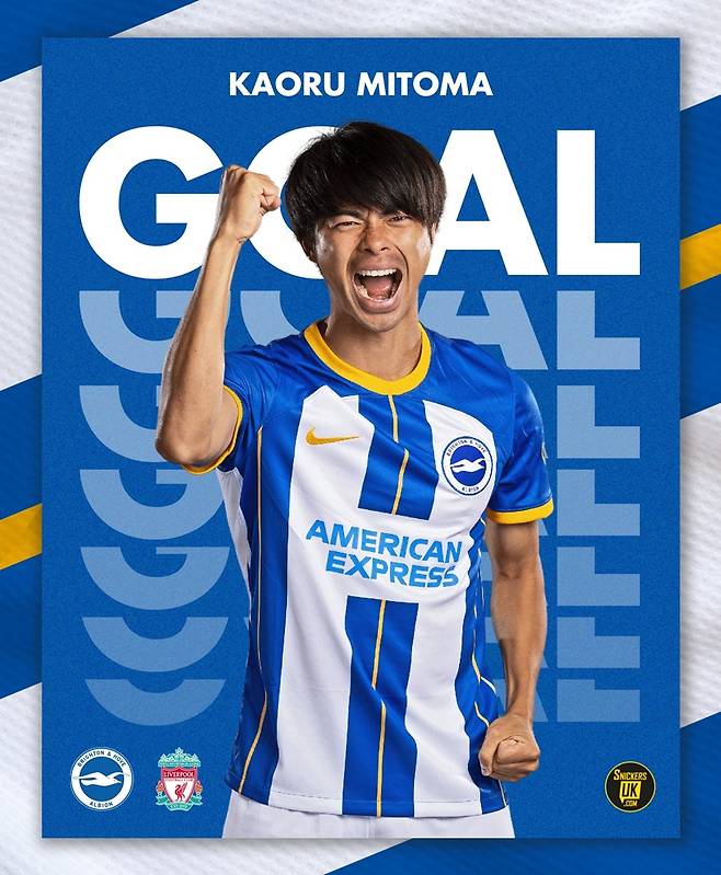 ▲ 30일(한국시간) 2022-23 잉글랜드 FA컵 4라운드 리버풀과 경기에서 2-1 결승골을 넣은 미토마 카오루. ⓒ브라이튼 호브 알비온 SNS