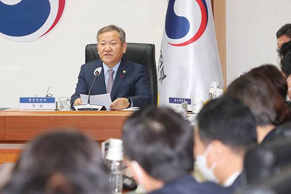 행안부의 예비비 현황 자료는 경제적 실질과 큰 차이가 있다. 사진은 이상민 행안부 장관.[사진=뉴시스]