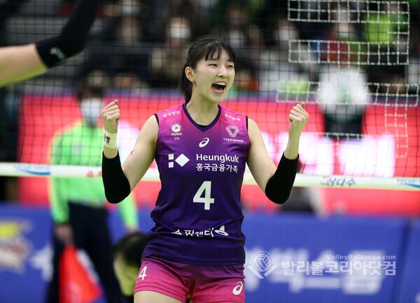 흥국생명 이주아.