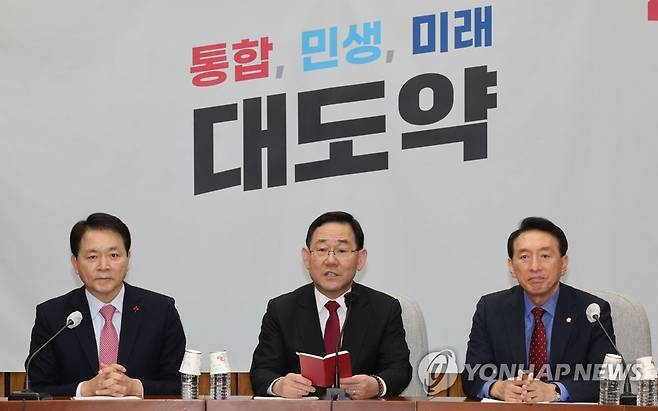 발언하는 주호영 원내대표 (서울=연합뉴스) 하사헌 기자 = 국민의힘 주호영 원내대표가 7일 오전 서울 여의도 국회에서 열린 원내대책회의에서 발언하고 있다. 2023.2.7 toadboy@yna.co.kr