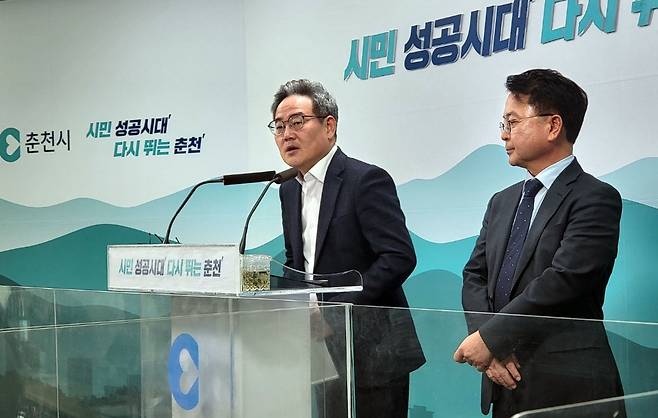 이상민 조직위원장(왼쪽)과 육동한 춘천시장 브리핑 [촬영 이상학]