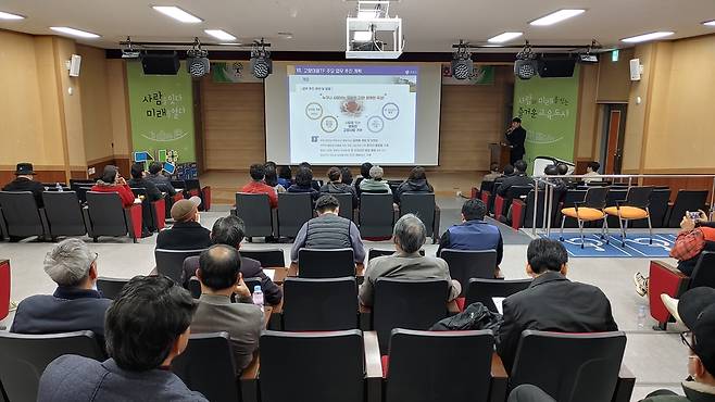 곡성군, 고향사랑기부제 활성화 전략 간담회  [곡성군 제공. 재판매 및 DB 금지]