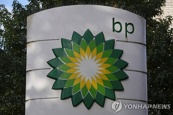 영국계 에너지 기업 BP [AP 연합뉴스 자료사진. 재판매 및 DB 금지]