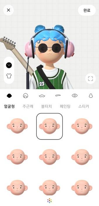 본디 이용자들은 직접 꾸민 아바타로 지인과 메시지를 주고받을 수 있다.(본디 앱 화면 갈무리)