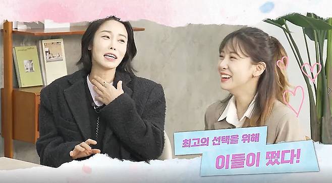 사진 : '나의 하나뿐인 웨딩플래너 (사진제공 : 젬스톤 이엔씨)