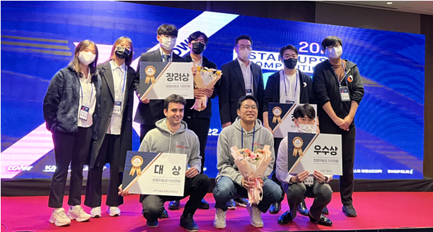 지난해 10월 27~28일 개최된 X-IST 창업경진대회에서 수상자들이 기념 촬영을 하고 있다. KAIST 제공