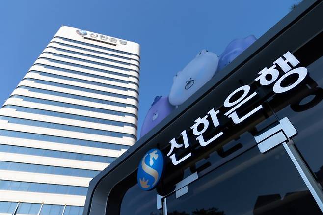 서울 중구 신한은행 본점의 모습. 2021.11.28/뉴스1 ⓒ News1 이재명 기자 /사진=뉴스1