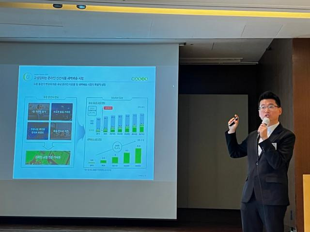 8일 오전 서울 영등포구 63빌딩에서 열린 오아시스마켓의 기자간담회에서 안준형 오아시스마켓 대표가 발언하고 있다. 오아시스마켓 제공