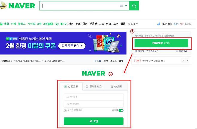 알파카는 사람의 눈처럼 인식하는 머신비전이 적용돼 웹화면을 시각적으로 인식할 수 있다, 출처=IT동아