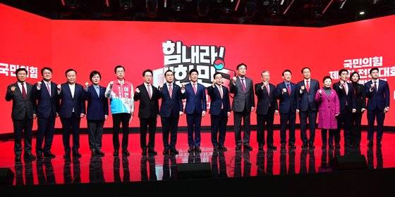 7일 한 데 모인 국민의힘 제3차 전당대회 후보자와 당 지도부. 국회사진기자단
