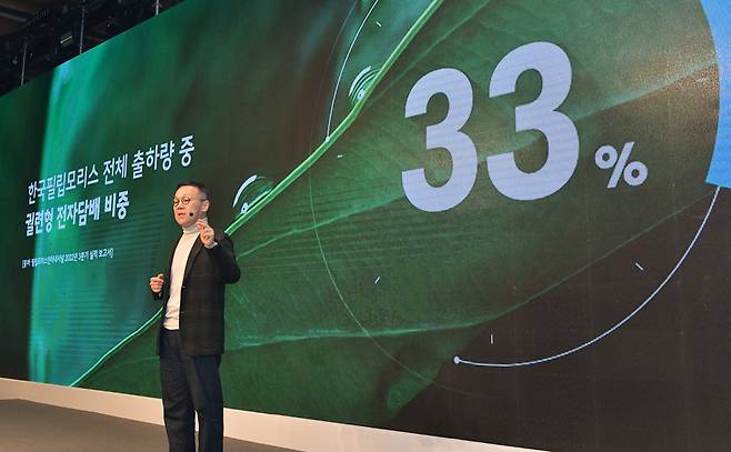 PMK managing director Paik Young-jay speaks during a press conference in Seoul, Wednesday. (Philip Morris Korea)