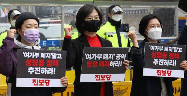 지난해 3월 진보당이 서울 종로구 통의동 대통령직인수위원회 인근에서 윤석열 당선인의 여성가족부 폐지 공약 폐지 촉구 기자회견을 하고 있다. 뉴시스