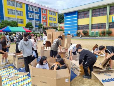 박스 놀이터 만들기