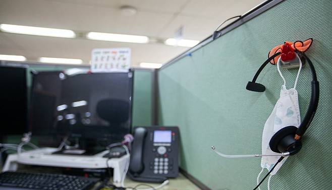 영업콜센터. [연합]