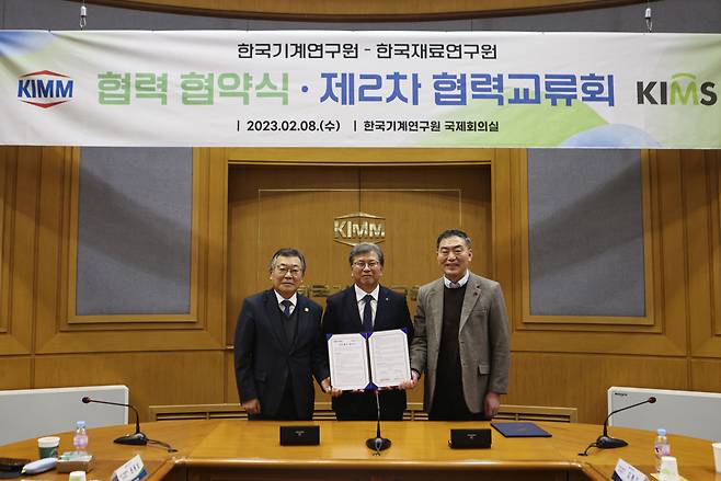 왼쪽부터 이정환 한국재료연구원 원장, 김복철 국가과학기술연구회 이사장, 박상진 한국기계연구원 원장.[한국기계연구원 제공]