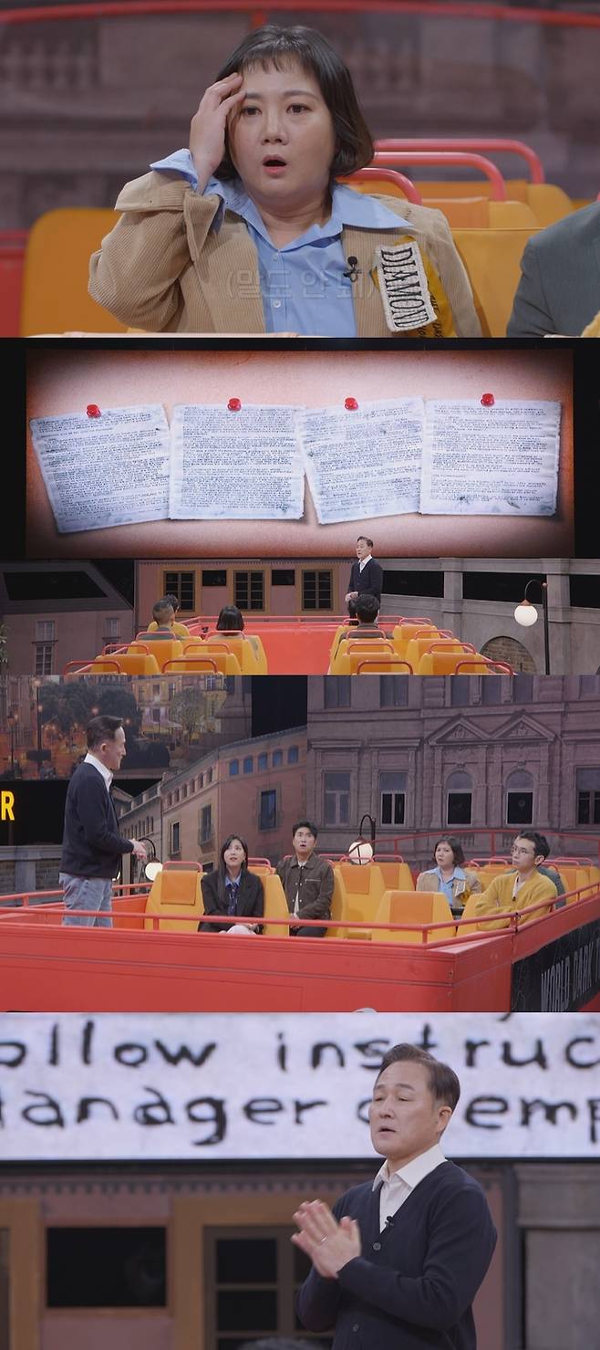 [서울=뉴시스] 2023.02.08. (사진= JTBC '세계다크투어' 제공) photo@newsis.com  *재판매 및 DB 금지