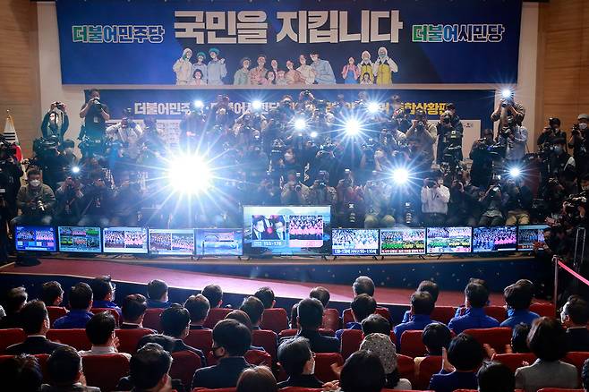 지난 2020년 제21대 총선 결과를 기다리는 더불어민주당 개표 상황실. ⓒ사진공동취재단