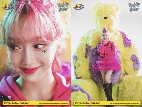 [사진 = 하이업엔터테인먼트 제공]