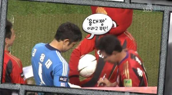 유튜브 'SBS Entertain'