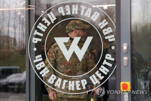 러시아 와그너 센터 [로이터 연합뉴스 자료 사진. 재판매 및 DB 금지]