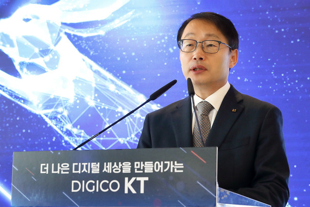 KT가 차기 CEO 선임 절차를 원점에서 재검토하는 것으로 알려졌다. 구현모 KT 대표. /KT