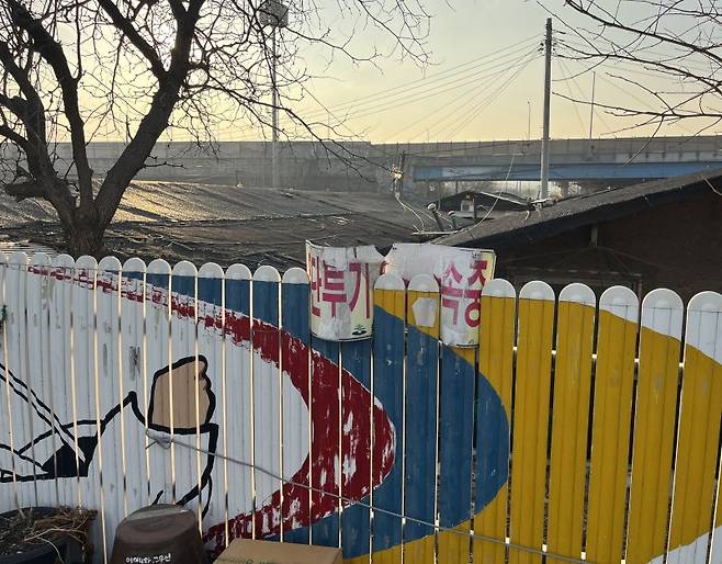 9일 서울 송파구 장지동 화훼마을을 둘러싼 울타리에 '무단투기 단속중' 안내문이 붙어있다. 위쪽사진은 화훼마을 전경. 사진= 주원규 기자