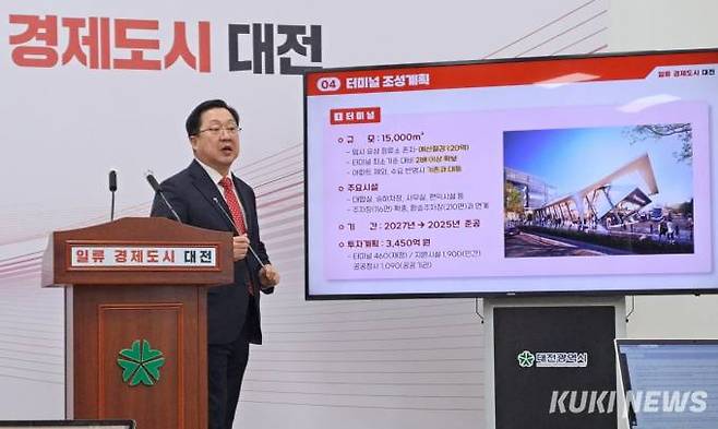 이장우 대전시장이 9일 유성복합터미널 준공 계획을 기자브리핑에서 설명하고 있다. 사진= 명정삼 기자.