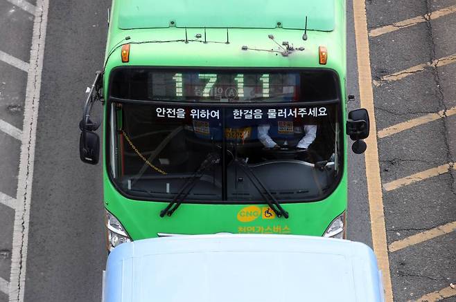 [서울=뉴시스] 고승민 기자 = 서울시가 대중교통 요금인상에 맞춰 추진하던 시내버스 '거리비례제' 도입 계획을 8일 전격 철회했다. 사진은 9일 서울 도심을 지나는 시내버스 모습. 이는 고물가가 지속됨에도 잇따른 공공요금 인상으로 서민 부담이 커지고 있는 만큼 시내버스 거리비례제를 도입하는 것은 적기가 아니라고 판단한 것으로 풀이된다.  2023.02.09.