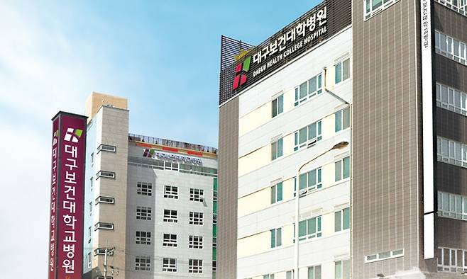 대구 북구 동천동에 있는 대구보건대학교병원 전경.