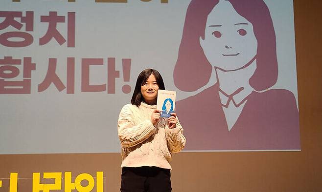 더불어민주당 박지현 전 비상대책위원장이 9일 서울 동작구 서울여성프라자 아름홀에서 열린 자신의 첫 출판기념회&nbsp;‘우리 같이 정치 할래요?’에서 기념촬영을 하고 있다. 주최측&nbsp;제공&nbsp;