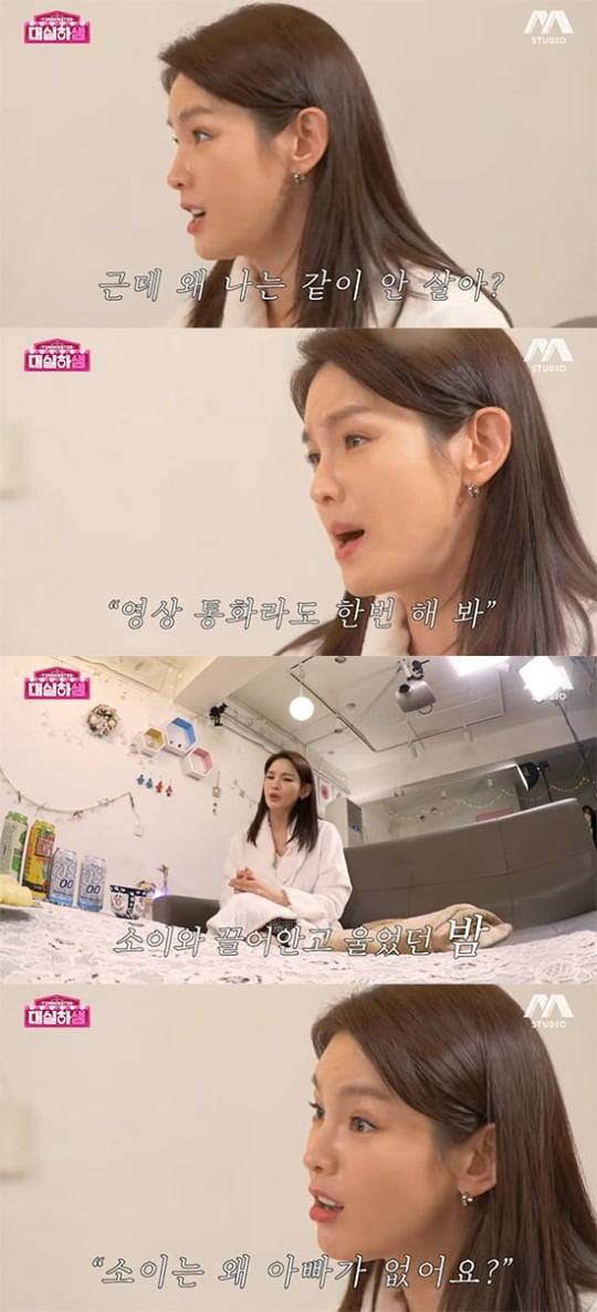 사진=유튜브 채널 '대실하샘' 영상 캡처