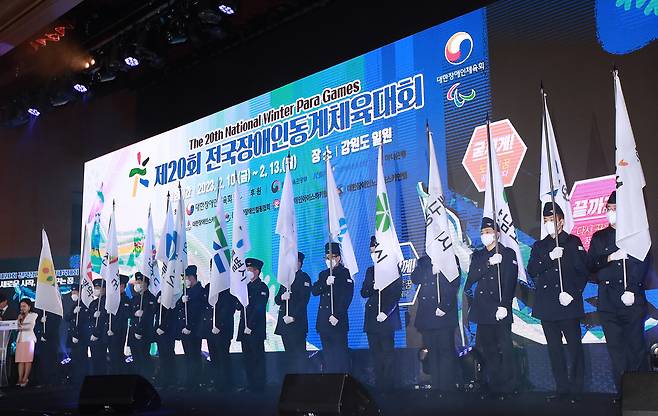 제20회 전국장애인동계체육대회가 10일 개막했다.(대한장애인체육회 제공)