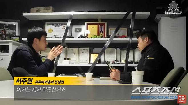 사진 출처=유튜브 '명탐정 카라큘라'