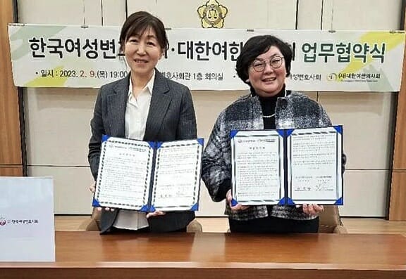 김학자 한국여성변호사회장과 박소영 대한여한의사회장(우측)이 협약을 체결하고 있다.(사진제공=대한여한의사회)