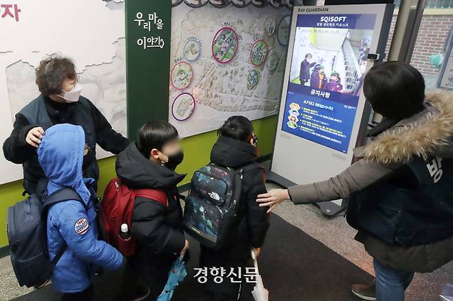 10일 오전 서울 종로구 혜화초등학교에서 학생들이 발열 체크를 하며 등교하고 있다. 사진공동취재단