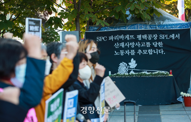 여성단체들이 지난해 10월26일 서울 서초구 SPC그룹 본사 앞에서 ‘SPC를 규탄하는 기자회견’을 열고 있다. 이준헌 기자