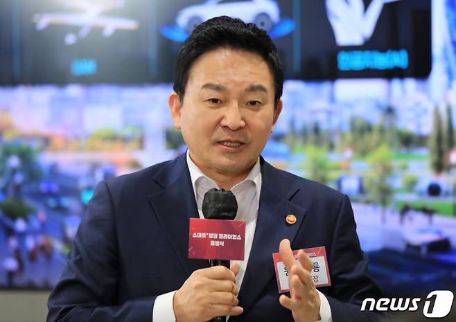 (서울=뉴스1) 구윤성 기자 = 원희룡 국토교통부 장관이 2일 오후 서울 강서구 LG사이언스파크 이노베이션갤러리에서 열린 '스마트플러스 빌딩 얼라이언스' 출범식에 참석해 모두발언을 하고 있다. 2023.2.2/뉴스1  Copyright (C) 뉴스1. All rights reserved. 무단 전재 및 재배포 금지.