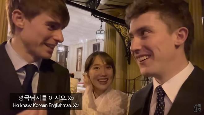 (유튜브 '영국남자')