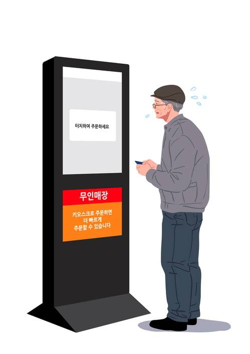 사진=게티이미지뱅크