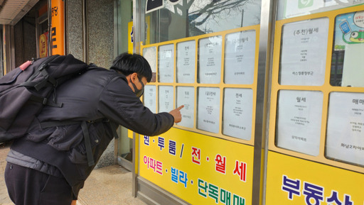 개강 앞두고 자취방 걱정… 불안한 ‘전세’ 비싸도 ‘월세’