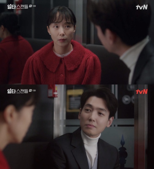사진=tvN '일타스캔들' 