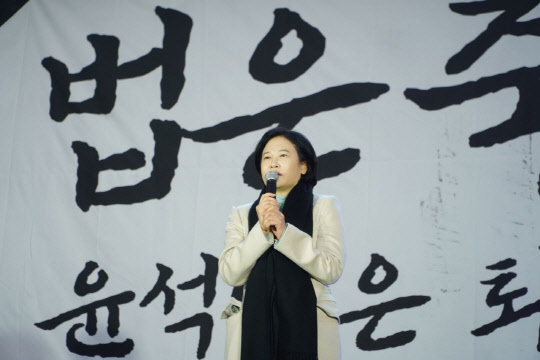 이수진 더불어민주당 의원(동작을)이 11일 숭례문 앞에서 열린 제26차 촛불대행진에서 연설하고 있다.<이수진 의원실 제공>