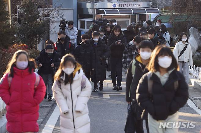 [서울=뉴시스] 지난달 30일 서울 광진구 한 초등학교에서 마스크를 착용한 학생들이 등교하고 있다. (공동취재사진) <사진은 본 기사와 관련이 없음> 2023.02.12. photo@newsis.com