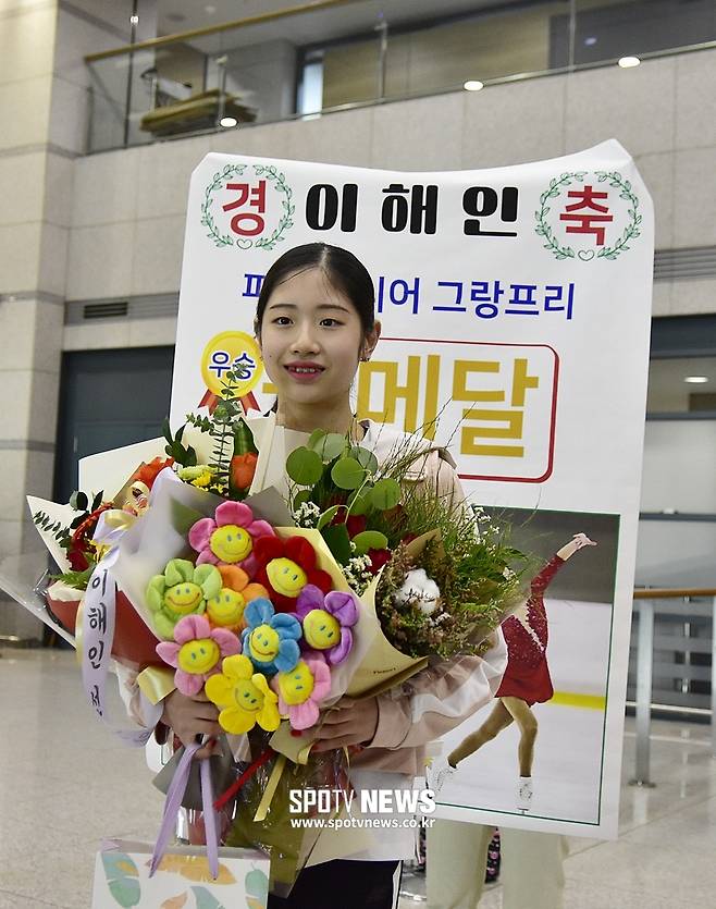 ▲ 2019년 ISU 주니어 그랑프리에서 우승한 뒤 귀국한 이해인 ⓒ스포티비뉴스DB