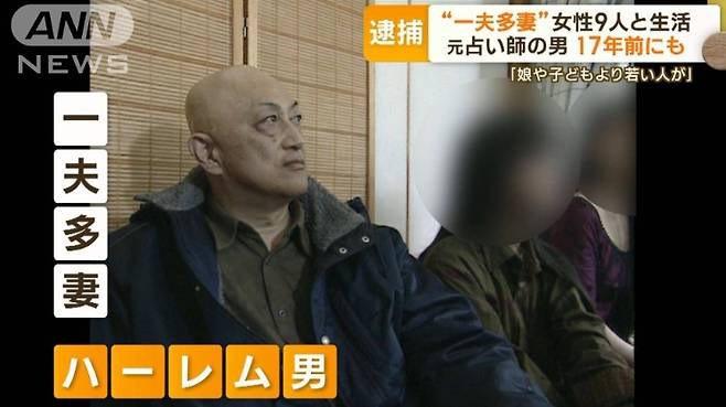 17년 전 시부야 히로히토의 모습. (TV아사히 ANN뉴스)