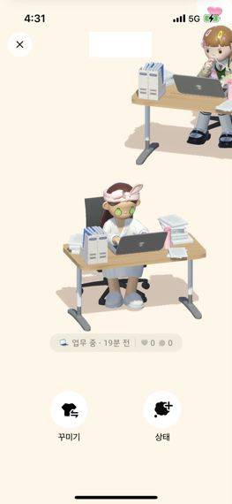 본디 화면 캡처