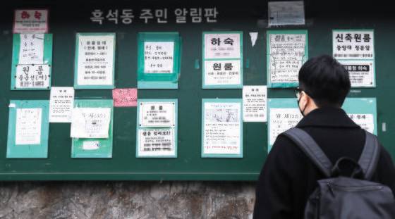 12일 서울 동작구 중앙대학교 인근 주민 알림판에 하숙 및 원룸 공고가 붙어 있다. 뉴스1