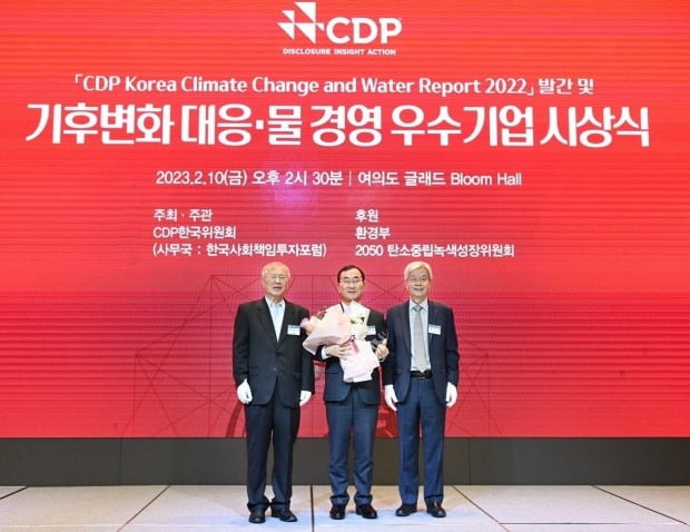 문창환 기업은행 경영전략그룹장(가운데)와 양춘승 CDP 한국위원회 부위원장(왼쪽), 장지인 CDP 한국위원회 위원장(오른쪽)이 기념사진을 찍고 있다. 기업은행 제공.