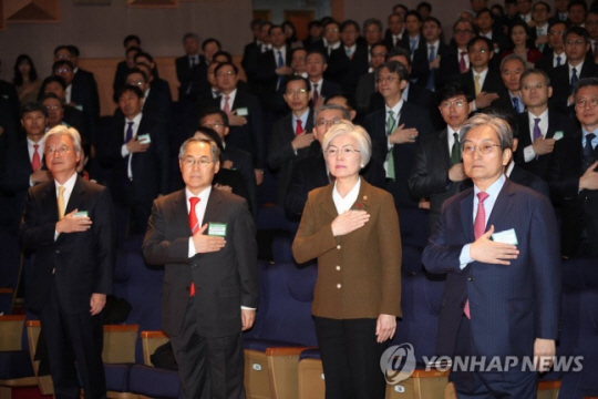 지난 2018년 ‘재외공관장회의’에 참석한 외교부 관계자들이 국민의례를 하고 있다. 연합뉴스