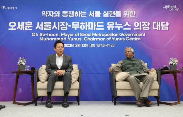 오세훈(왼쪽) 서울시장이 13일 서울시청에서 2006년 노벨 평화상 수상자인 무함마드 유누스와 대담하고 있다. 연합뉴스